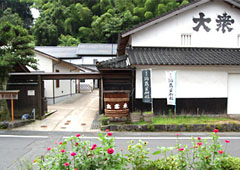竹下本店
