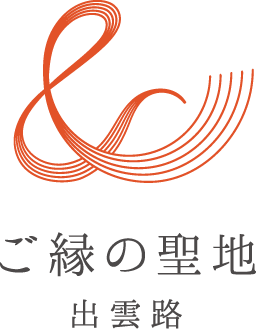 地域名（出雲路）：丸なし