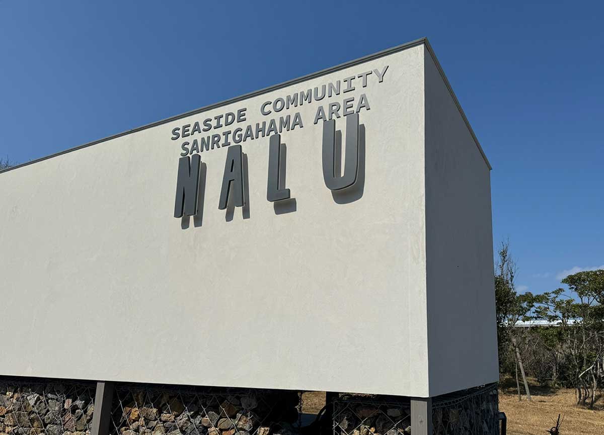 NALU SANRIGAHAMA AREA