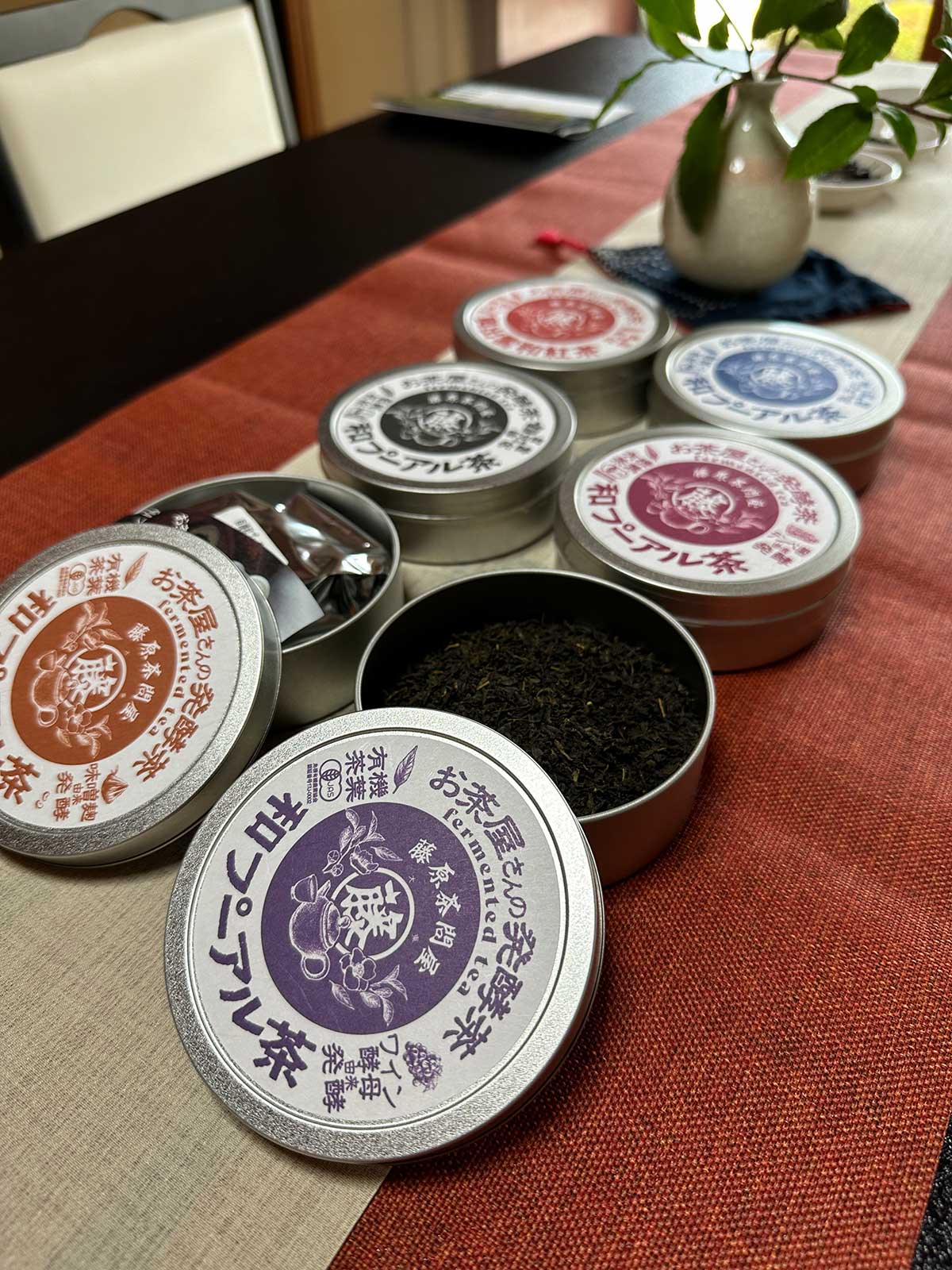 藤原茶問屋