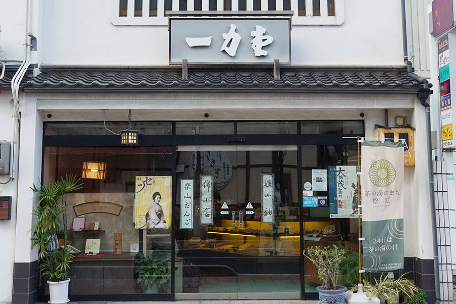 一力堂