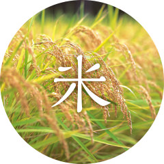 米