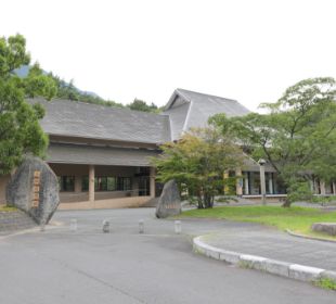 島根県立三瓶自然館サヒメル