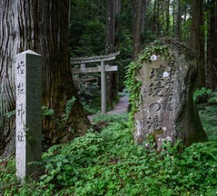 壇鏡の滝