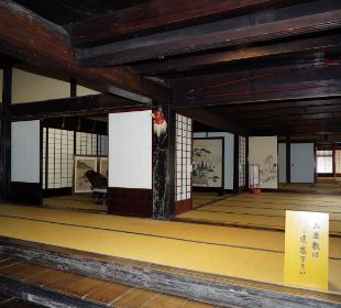 可部屋集成館・櫻井家住宅と庭園