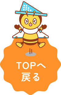 pagetop